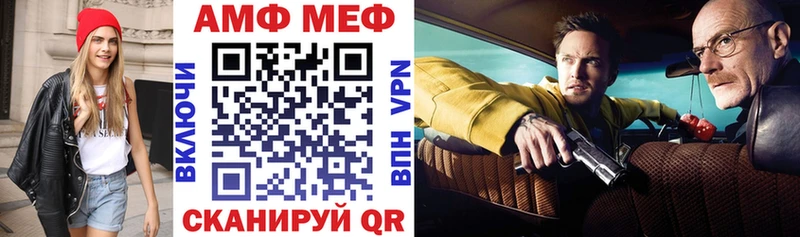 закладки  Новотроицк  АМФ 98% 
