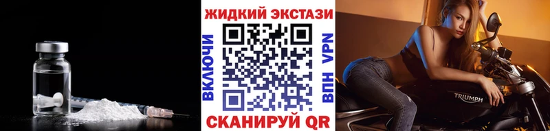 БУТИРАТ BDO  блэк спрут ССЫЛКА  Новотроицк 