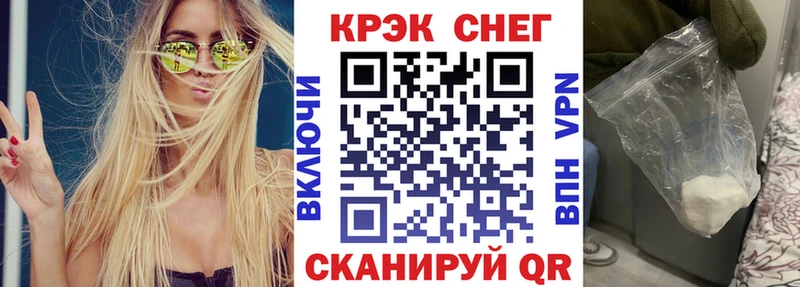 KRAKEN tor  Новотроицк  Cocaine FishScale 