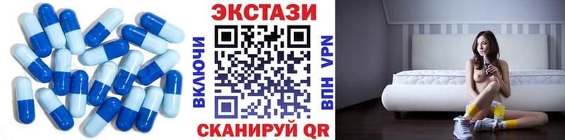 даркнет состав  Новотроицк  Экстази 250 мг 