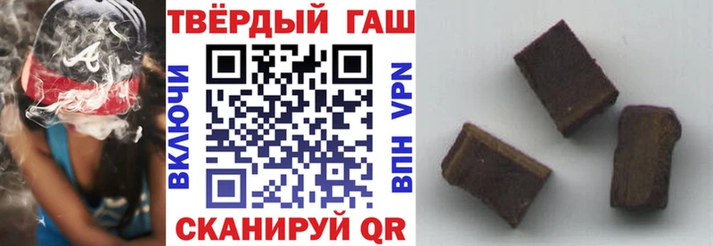 Гашиш ice o lator  блэк спрут сайт  Новотроицк 