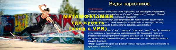 скорость Балахна