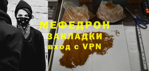 скорость Балахна
