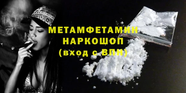 прущий лед Баксан