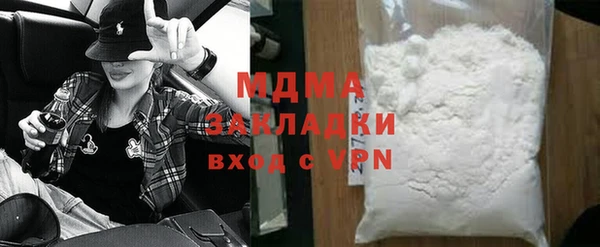 бутик Балабаново