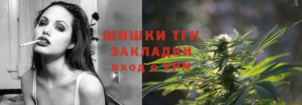 бутик Балабаново