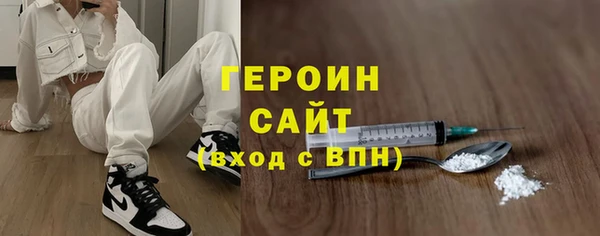 бутик Балабаново