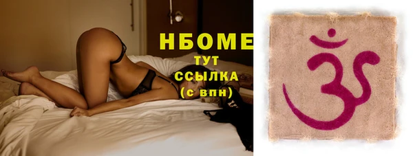 бутик Балабаново