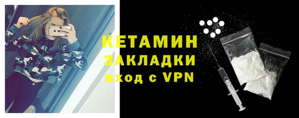 бутик Балабаново