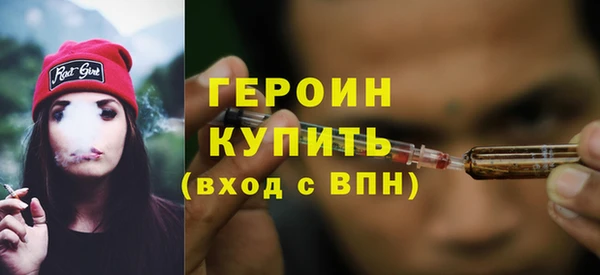 бутик Балабаново
