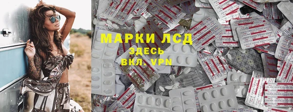 бутик Балабаново