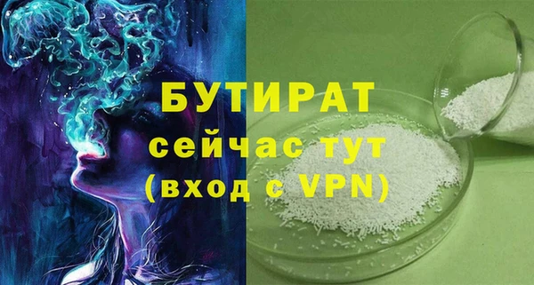скорость Балахна