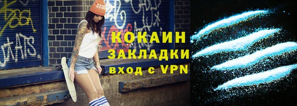 скорость Балахна