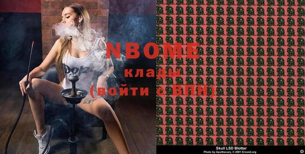 бутик Балабаново