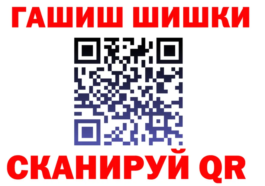 Кетамин VHQ зеркало площадка МЕГА Новотроицк