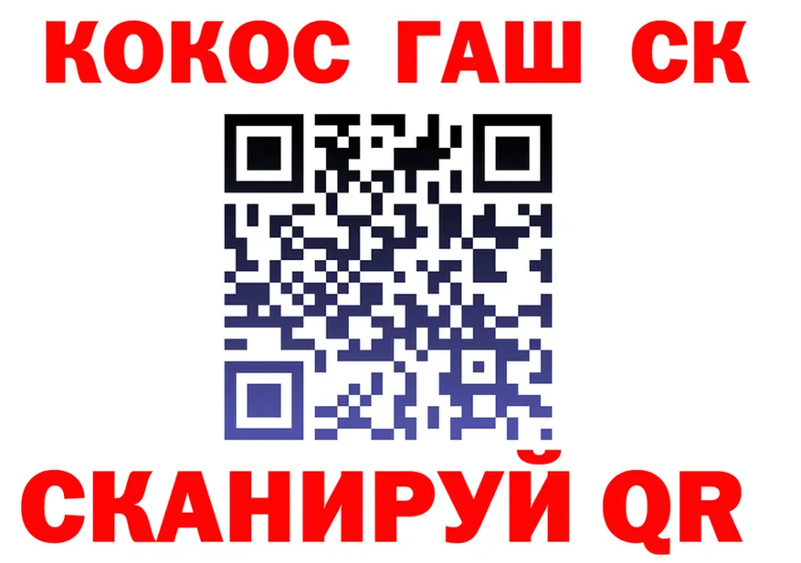 Как найти наркотики? это как зайти Новотроицк