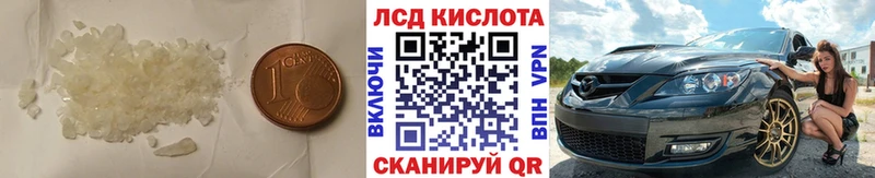 нарко площадка Telegram Новотроицк ЛСД экстази кислота