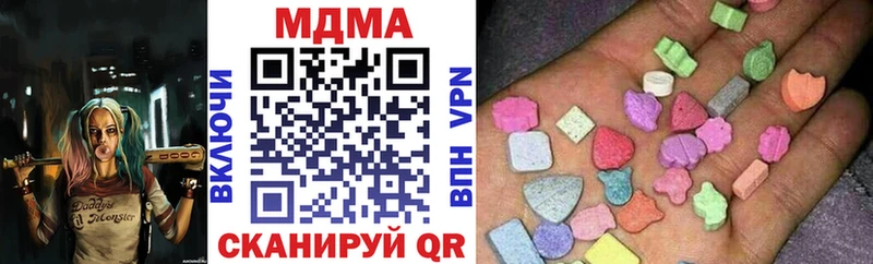 купить наркоту  darknet формула  МДМА crystal  Новотроицк 