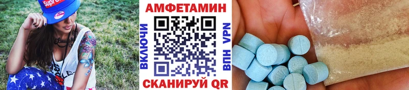 как найти закладки  Новотроицк  блэк спрут ТОР  Метамфетамин винт 