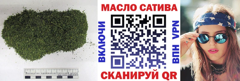 Дистиллят ТГК жижа  Новотроицк 